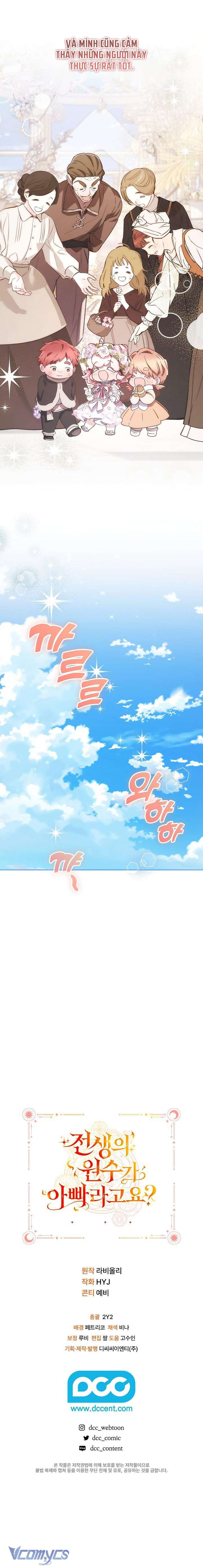 Kẻ Thù Kiếp Trước Của Tôi Là Cha Sao? Chap 29 - Trang 2
