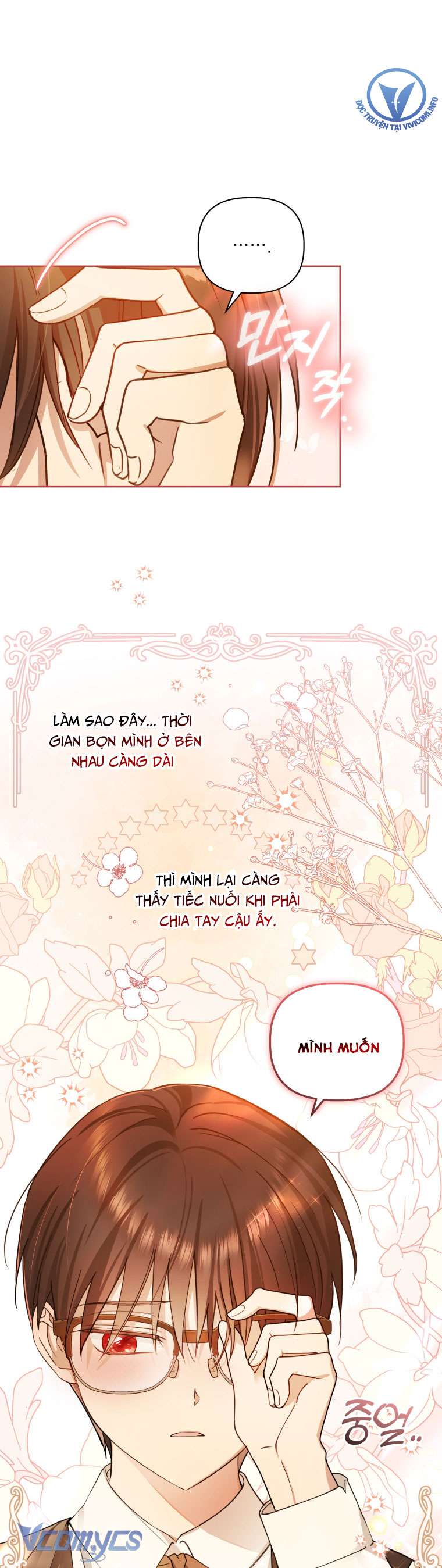 Mọt Sách Là Bạo Quân Chapter 3 - Trang 4