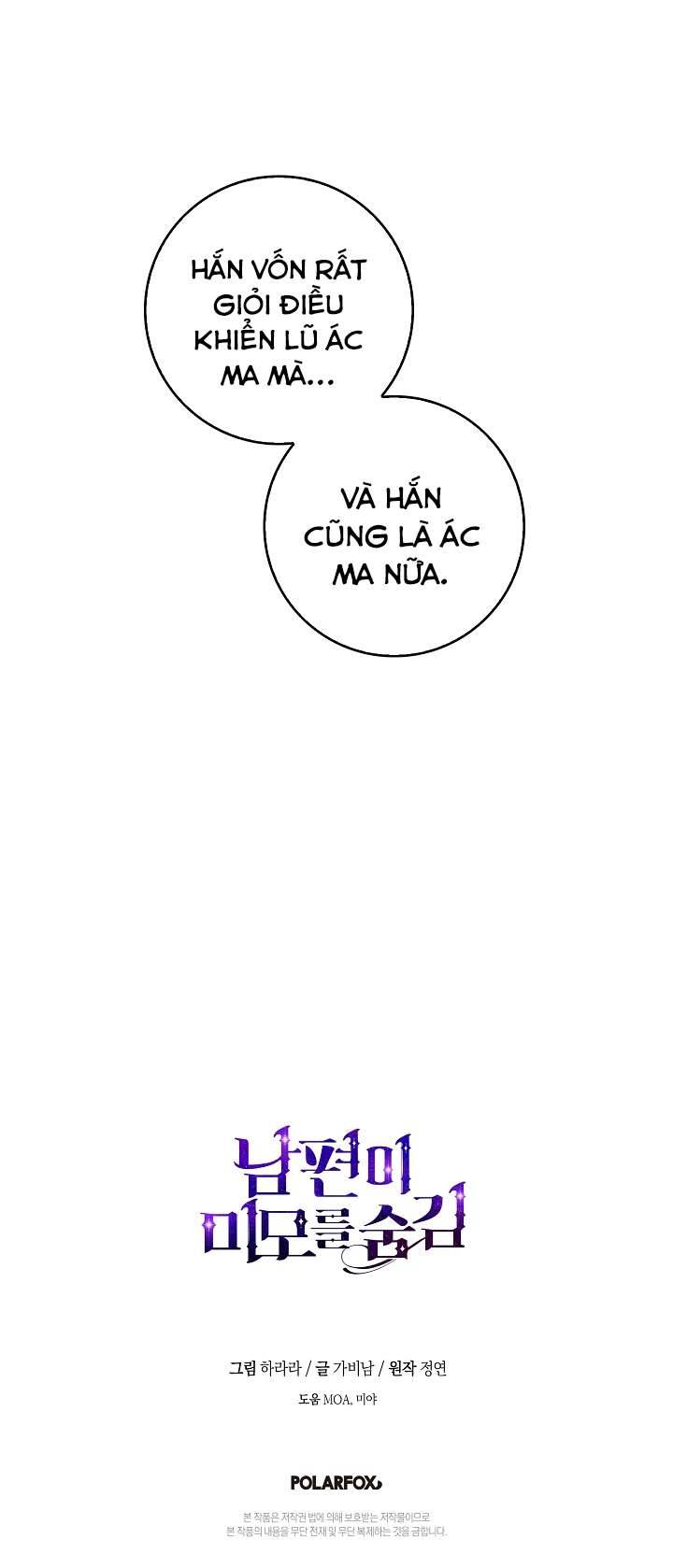 Hôn Phu Ẩn Sắc Chapter 54 - Trang 4