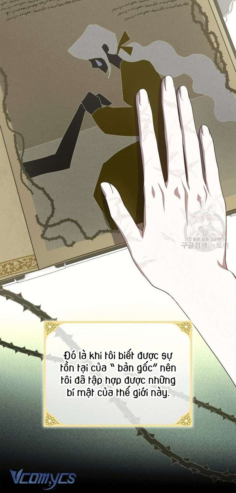 Kế Hoạch Trả Thù Chap 1 - Trang 2
