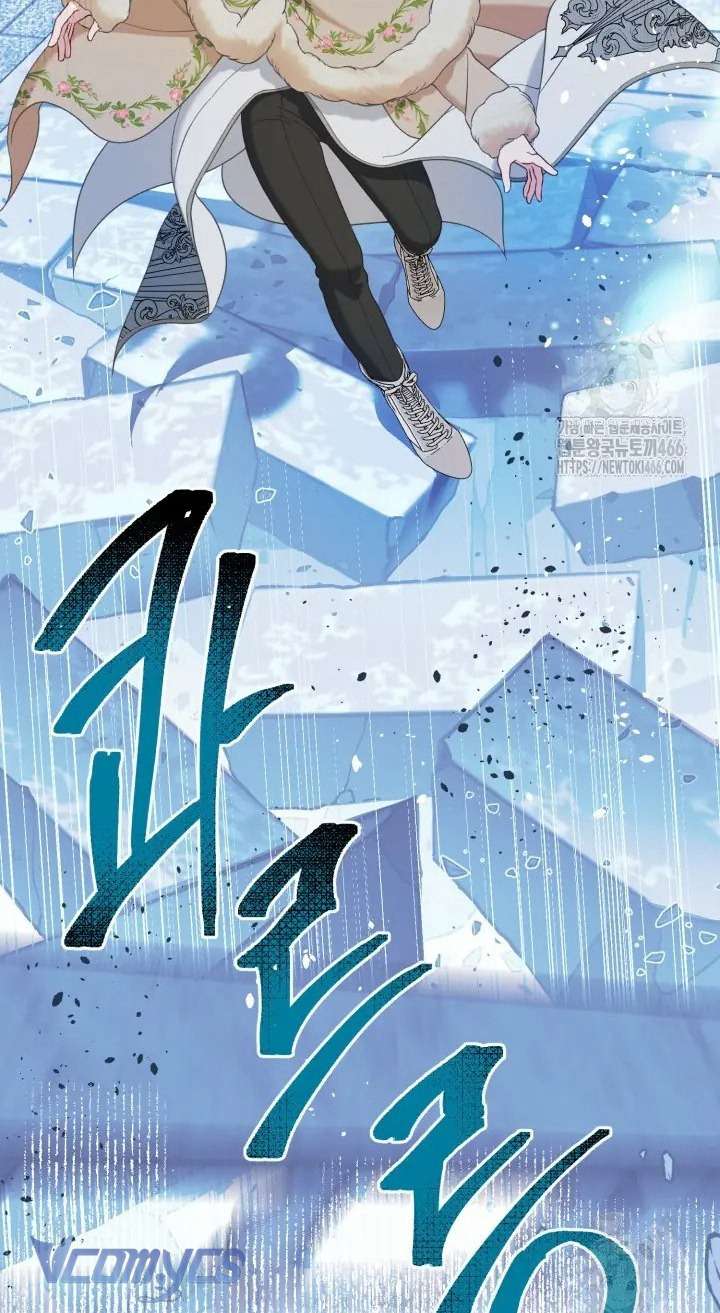 Sự Điều Trị Đặc Biệt Của Tinh Linh Chapter 94 - Trang 4