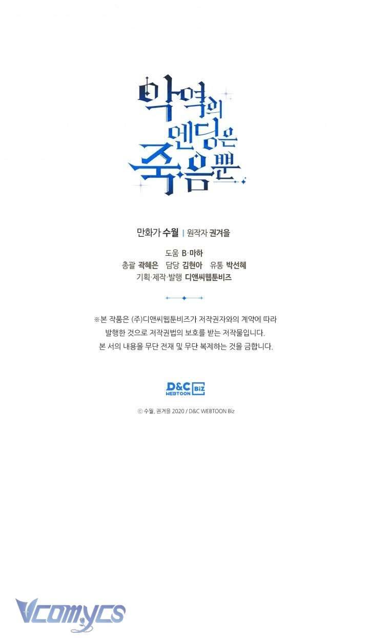 Kết Cục Của Nhân Vật Phản Diện Chỉ Có Thể Là Cái Chết Chapter 95 - Next Chapter 96