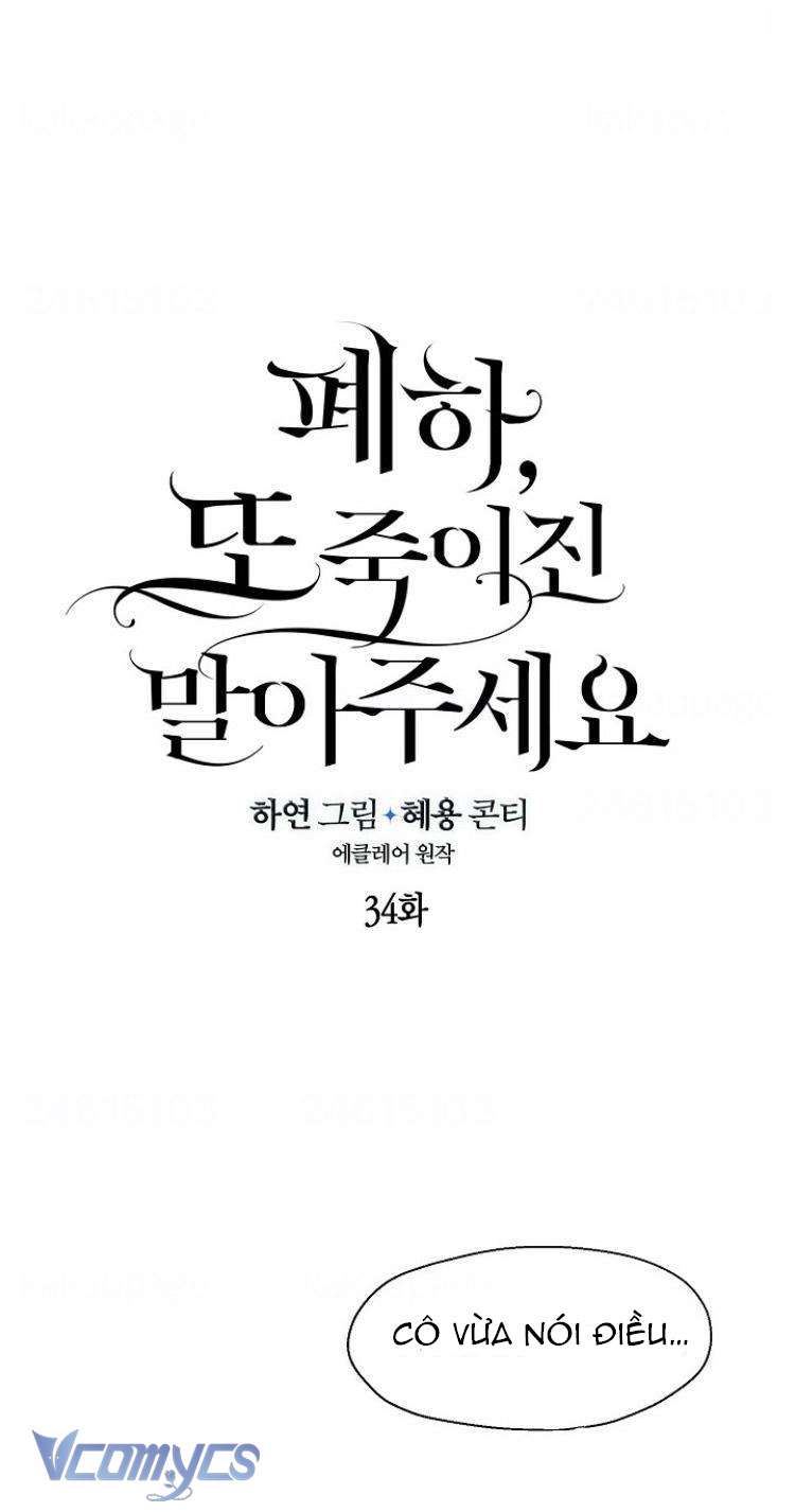 Bệ Hạ Xin Đừng Giết Tôi!!! Chap 34 - Trang 2