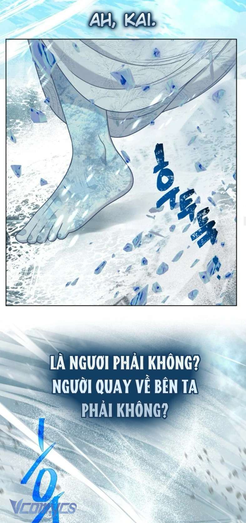 Sự Điều Trị Đặc Biệt Của Tinh Linh Chapter 89 - Trang 4