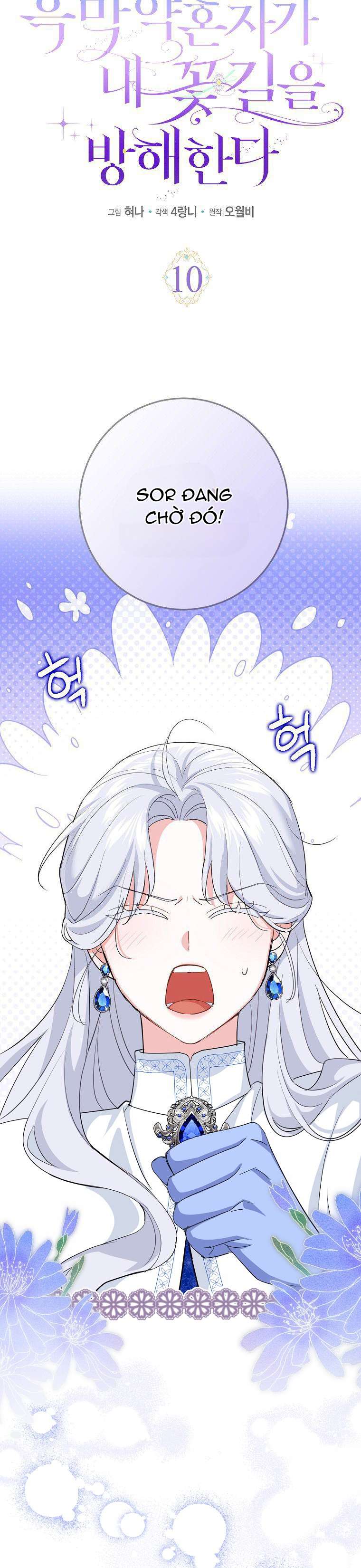 Vị Hôn Phu Phản Diện Cản Trở Con Đường Hoa Của Tôi Chap 10 - Next Chap 11