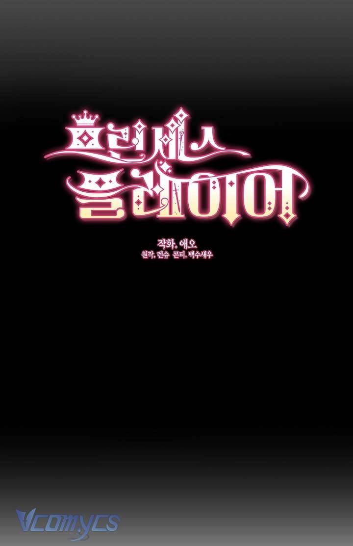 Công Chúa Là Người Chơi Chapter 23 - Next Chapter 24