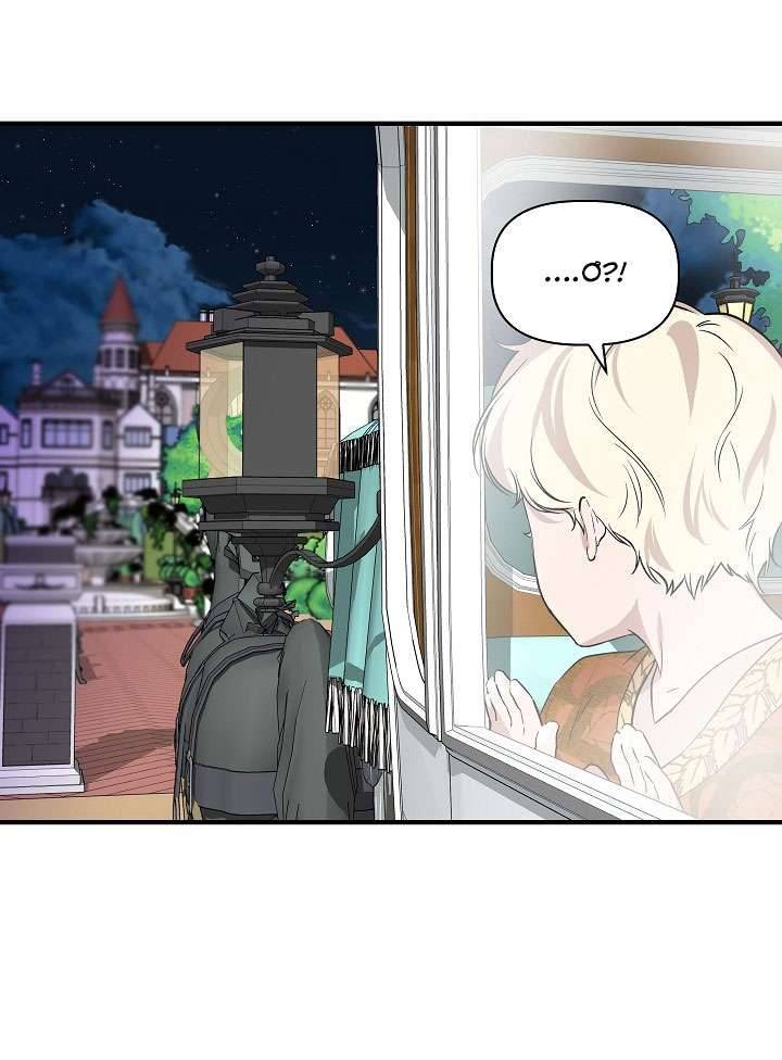 Tôi Không Phải Là Cinderella Chapter 22 - Next Chapter 22.5