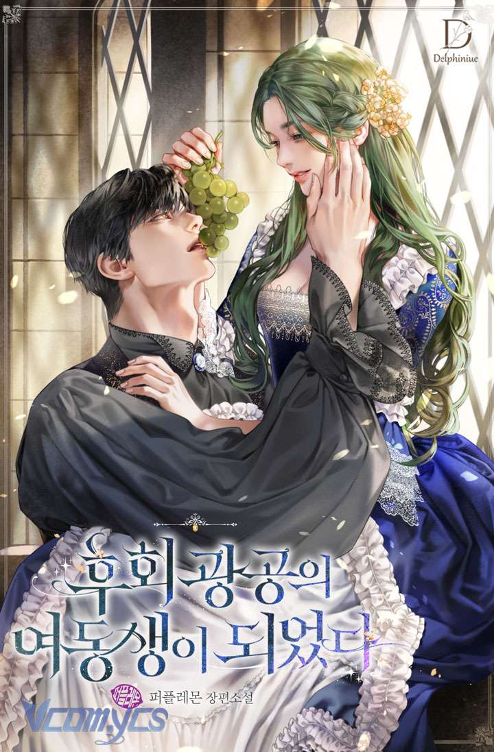 [Novel] Trở Thành Em Gái Của Nam Chính Tiểu Thuyết Đam Mỹ Chap 5 - Trang 2