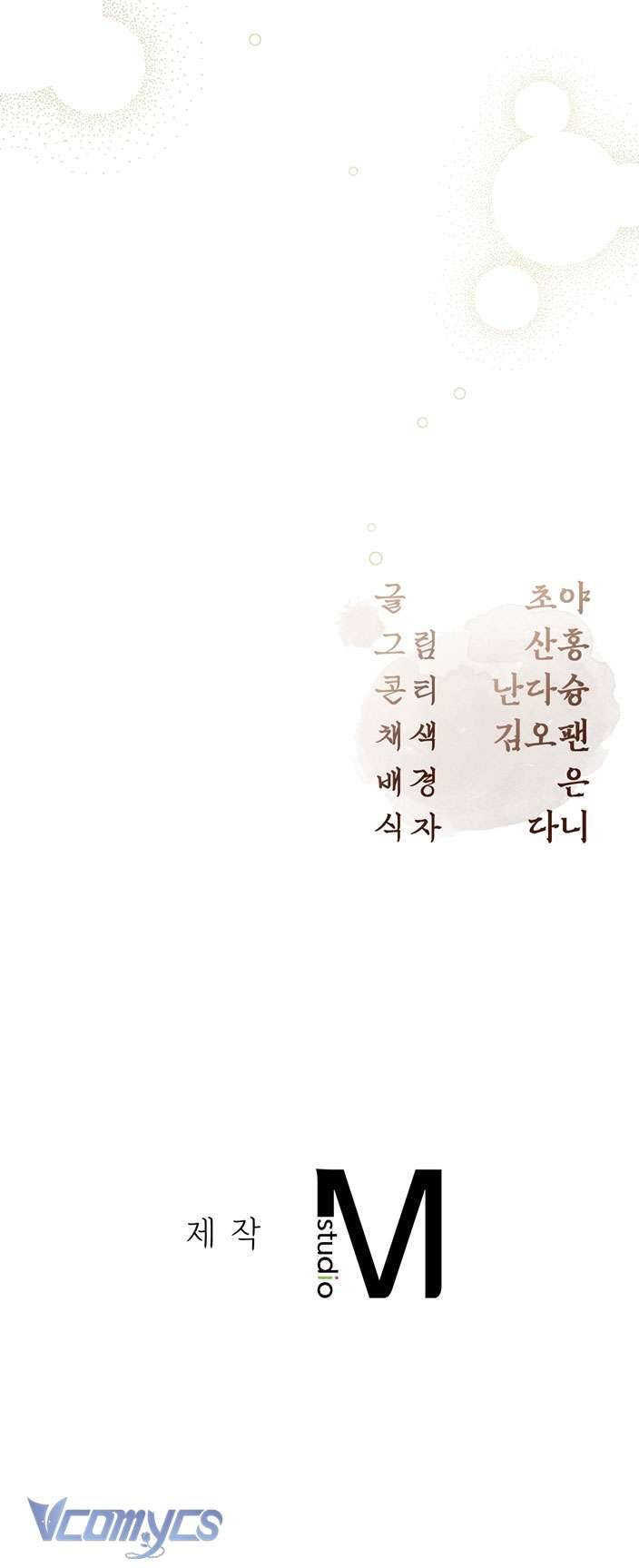 [18+] Tiết Học Bí Mật Của Trung Điện Chap 11 - Trang 2