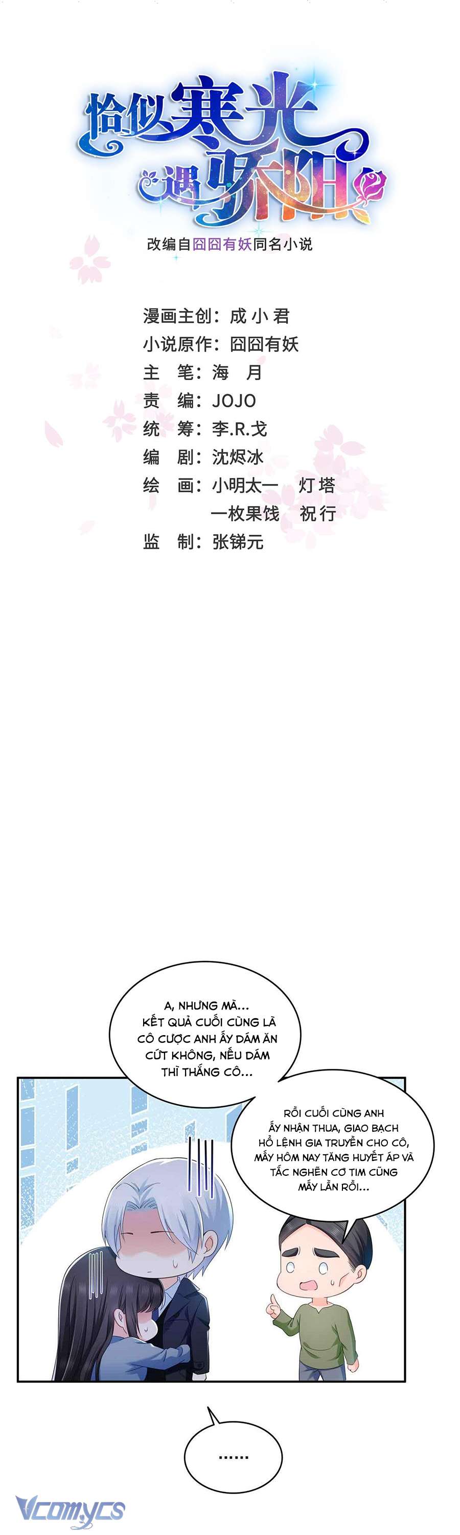 Hệt Như Hàn Quang Gặp Nắng Gắt Chap 514 - Next Chap 515