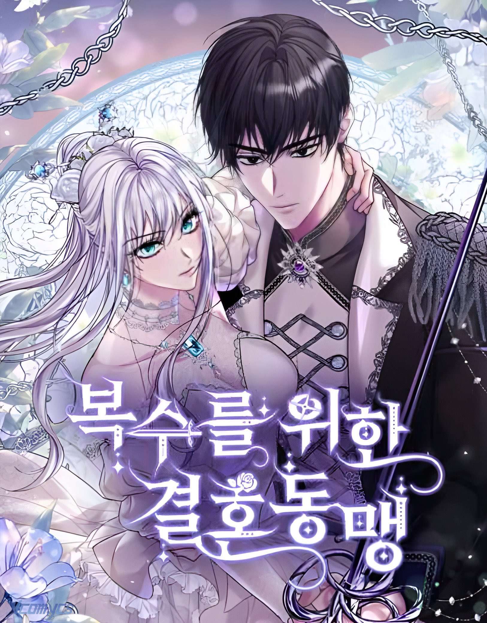 Hôn Nhân Liên Minh Để Trả Thù Chap 31 - Trang 2