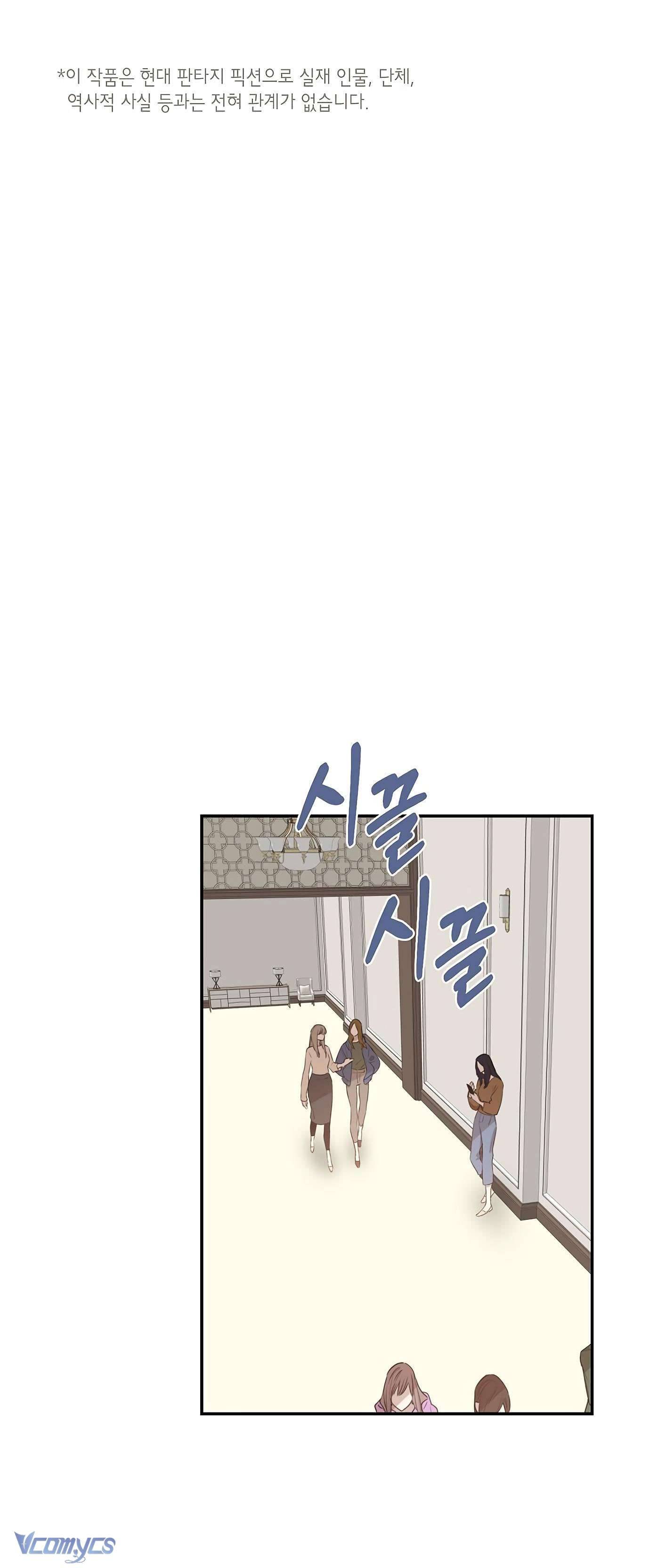 Onsaemiro Chapter 8 - Next Chapter 9