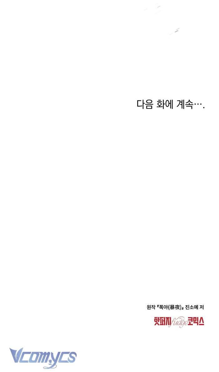 [18+] Đêm Giông Bão Chap 9 - Next Chap 10