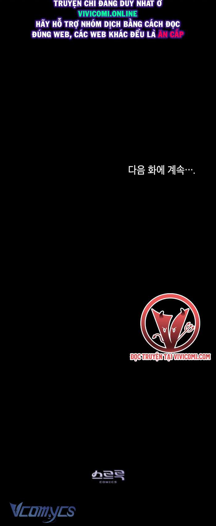 [18+] 7 Giây Thay Vì Một Nụ Hôn Chap 33 - Next Chap 34