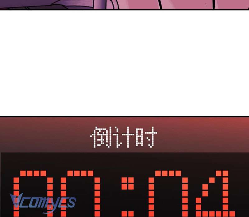 Ác Chi Hoàn Chapter 4 - Trang 4