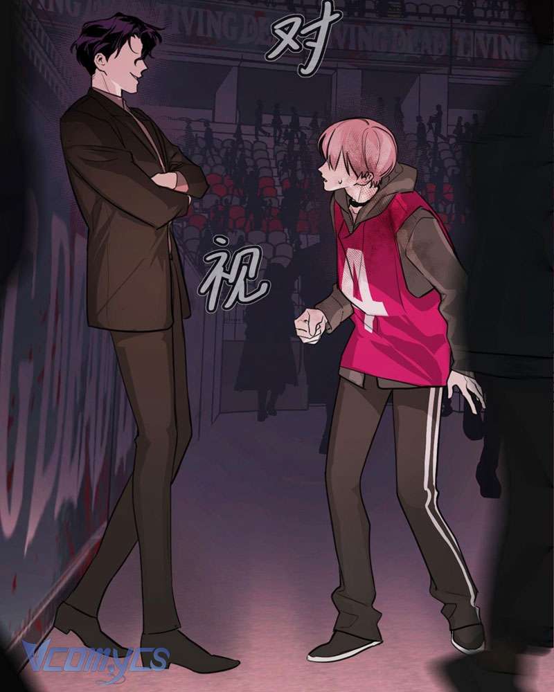 Ác Chi Hoàn Chapter 4 - Trang 4