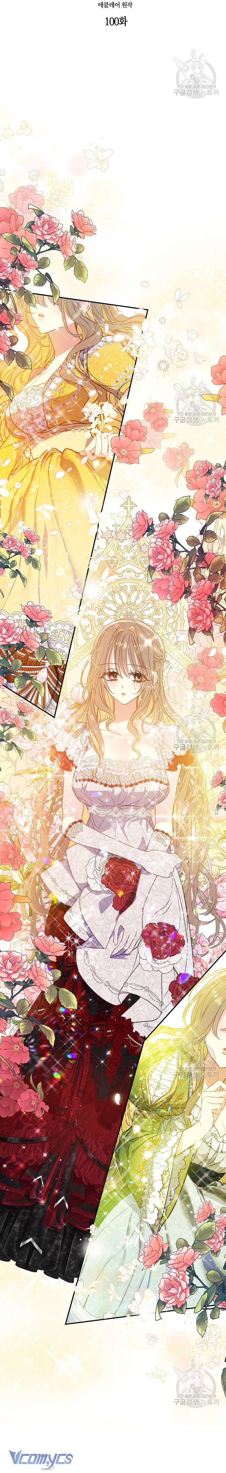 Bệ Hạ Xin Đừng Giết Tôi!!! Chap 100 - Trang 2