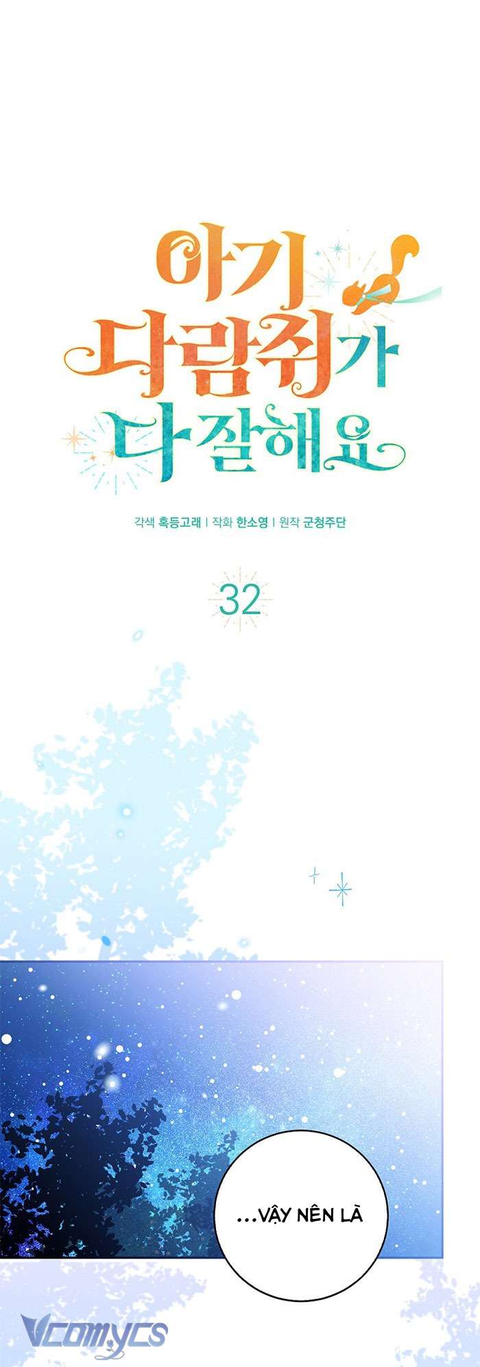 Sóc Con Tài Năng Chap 32 - Next Chap 33