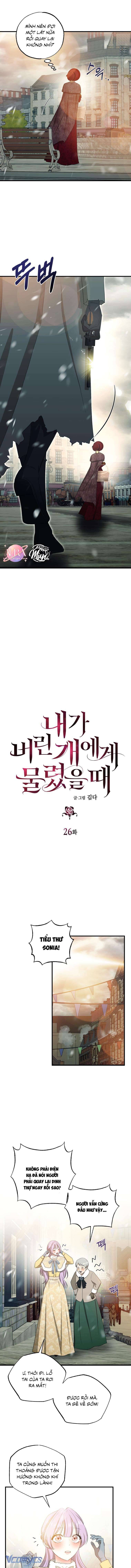 Tôi Bị Cắn Bởi Chú Chó Tôi Đã Bỏ Rơi Chap 26 - Next Chap 27