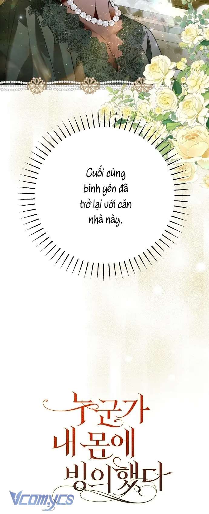 Ai Đó Đang Điều Khiển Cơ Thể Của Tôi Chapter 42 - Next Chapter 43