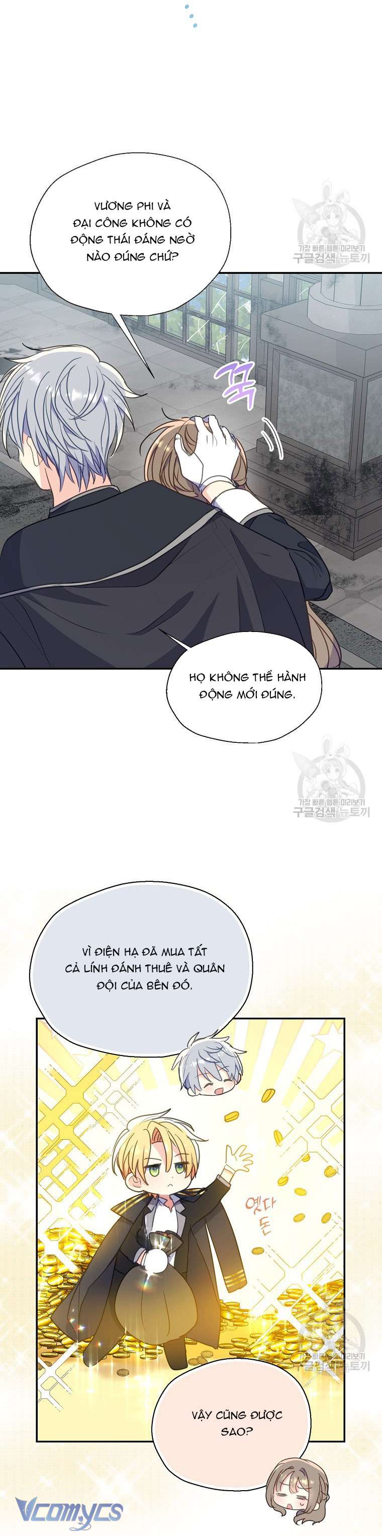 Bệ Hạ Xin Đừng Giết Tôi!!! Chap 104 - Trang 2