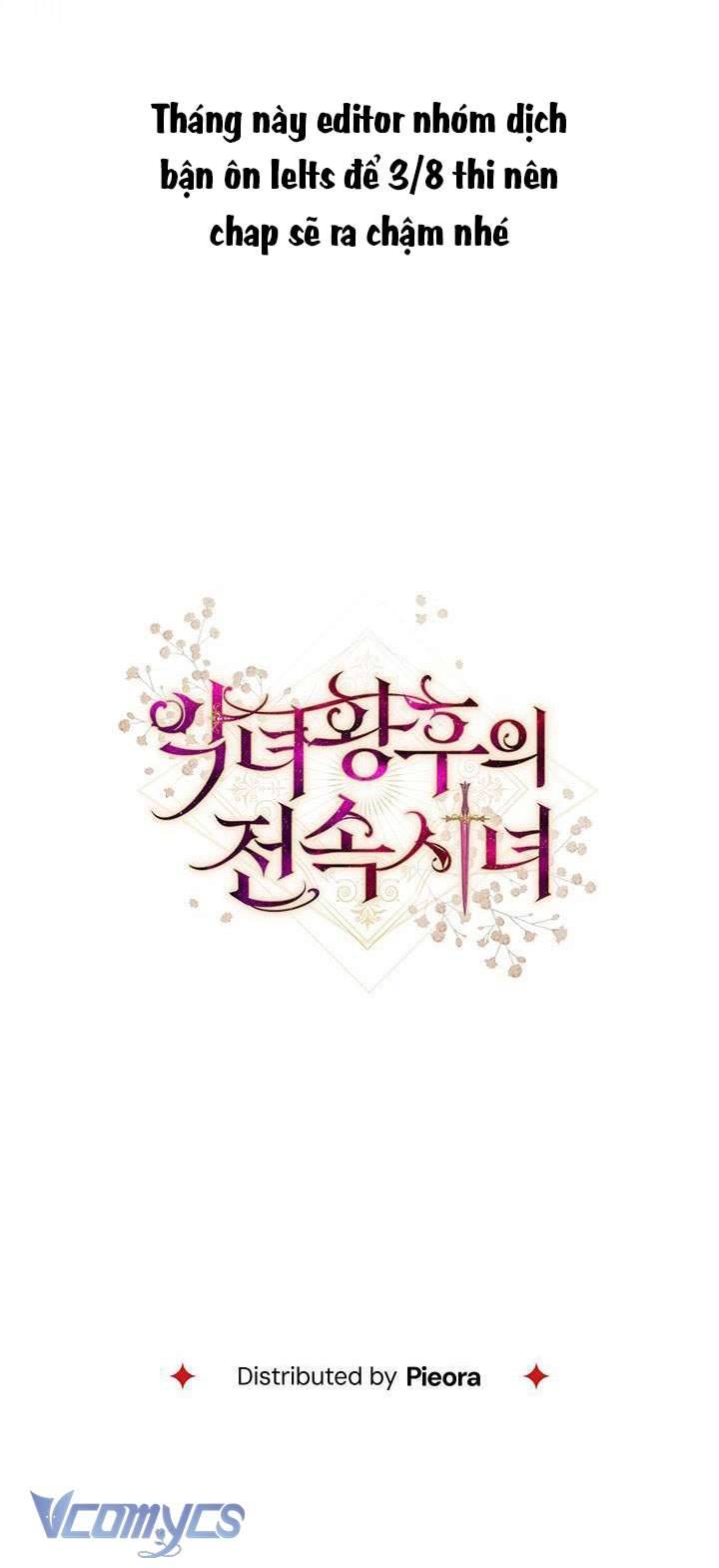 Hầu Gái Độc Quyền Của Hoàng Hậu Phản Diện Chapter 6 - Next Chapter 7