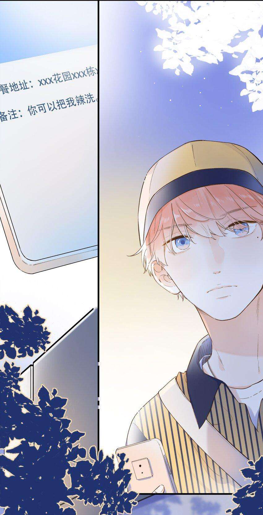 Ánh Sao Phiêu Linh Trong Nước Chapter 19 - Next Chapter 20
