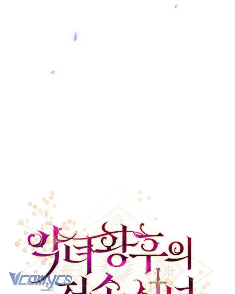 Hầu Gái Độc Quyền Của Hoàng Hậu Phản Diện Chapter 40 - Next Chapter 41