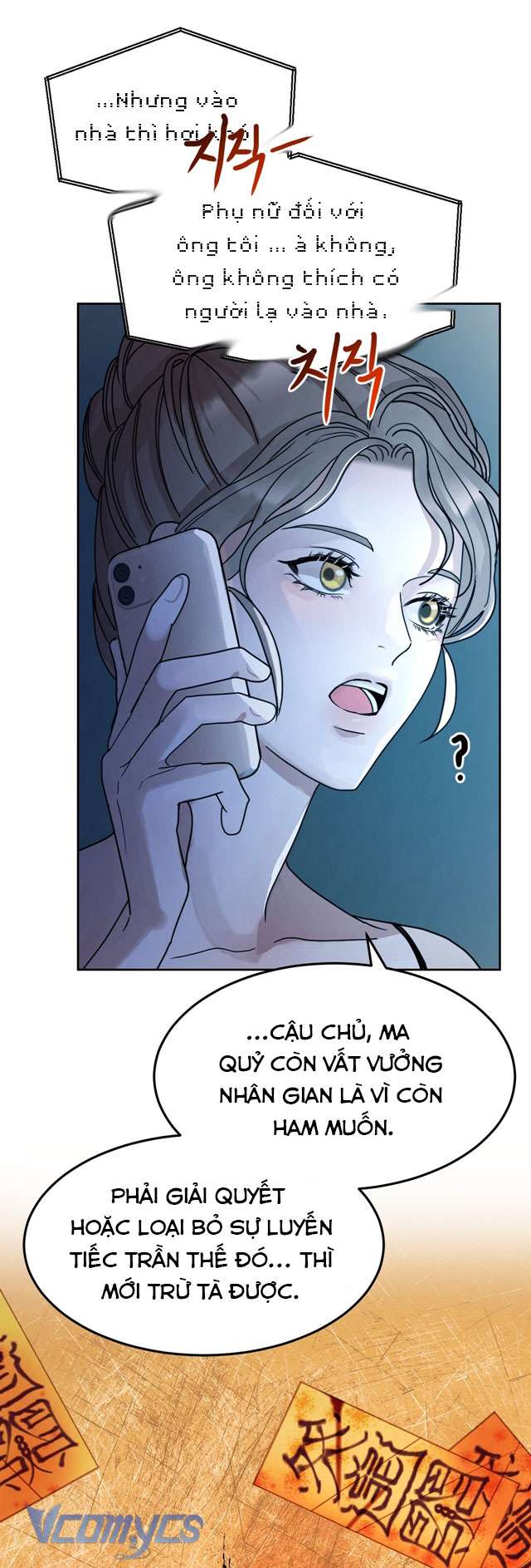 [18+] Tiên Nữ Ơi, Cứu Tôi Với Chap 3 - Trang 2