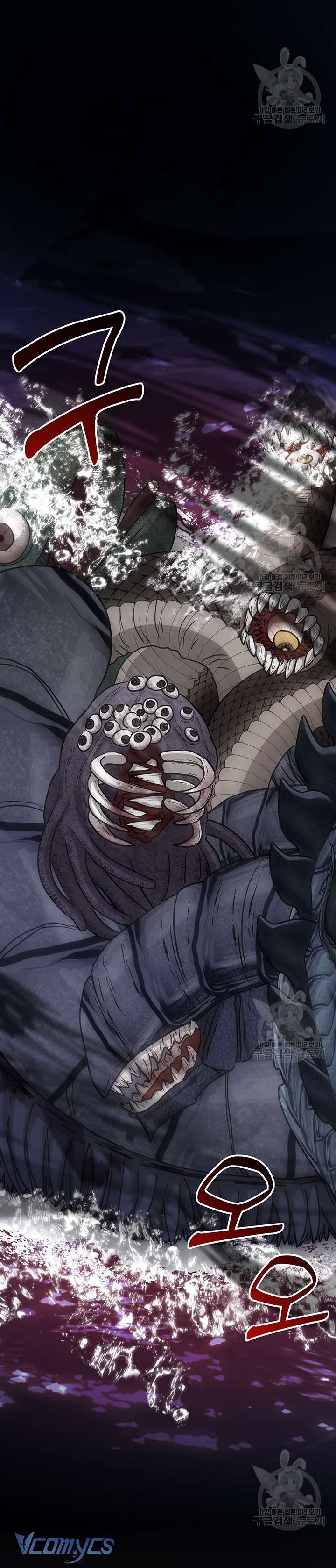 Cô Gái Sẽ Trở Thành Chủ Gia Đình Chapter 41 - Trang 3