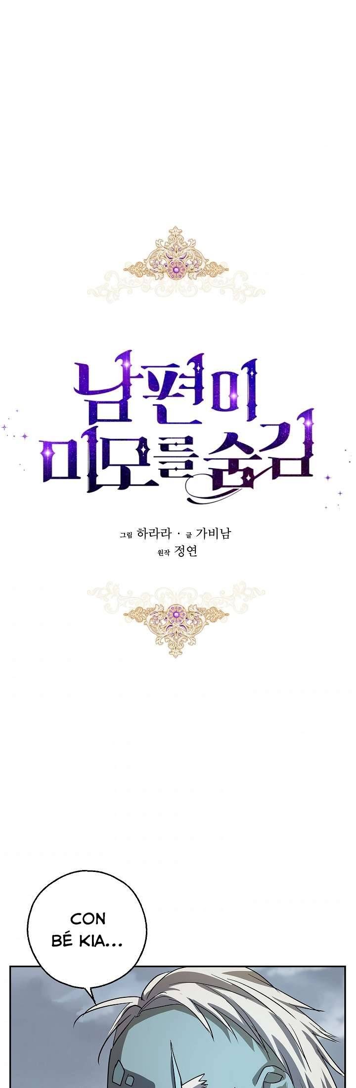 Hôn Phu Ẩn Sắc Chapter 17 - Trang 4