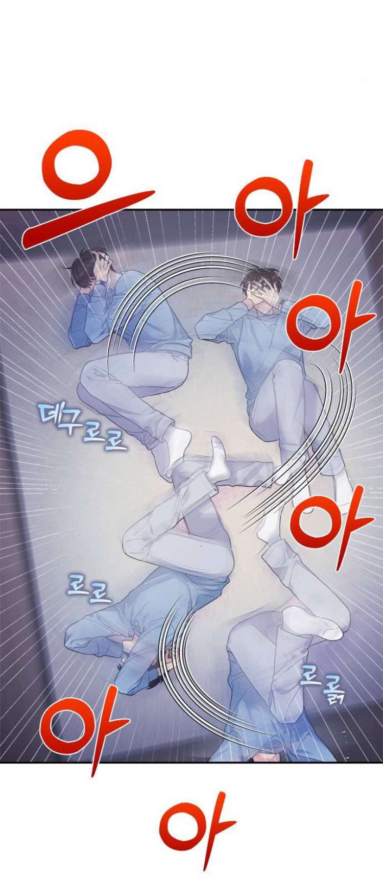 Couple Breaker Chapter 53 - Next Chapter 54