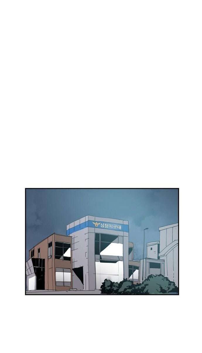 Yêu Không Hồi Kết Chap 4 - Trang 2