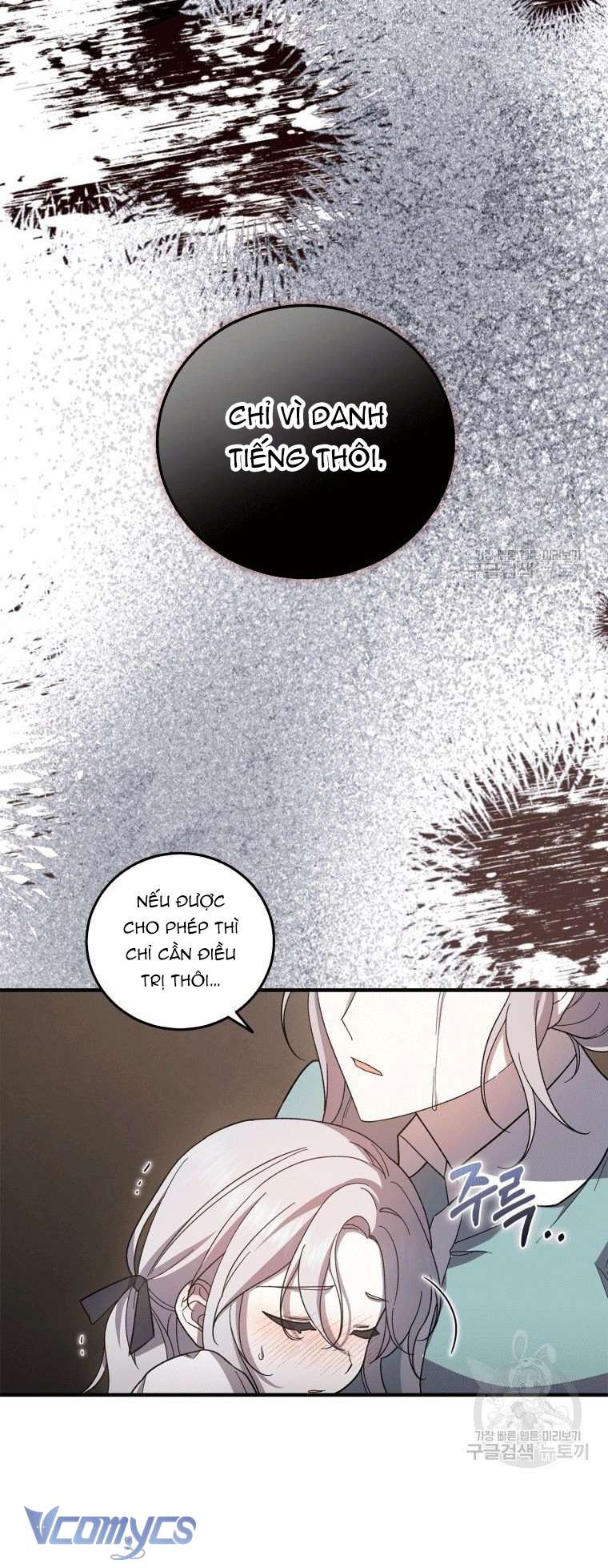 Kế Hoạch Trả Thù Chap 1 - Trang 2