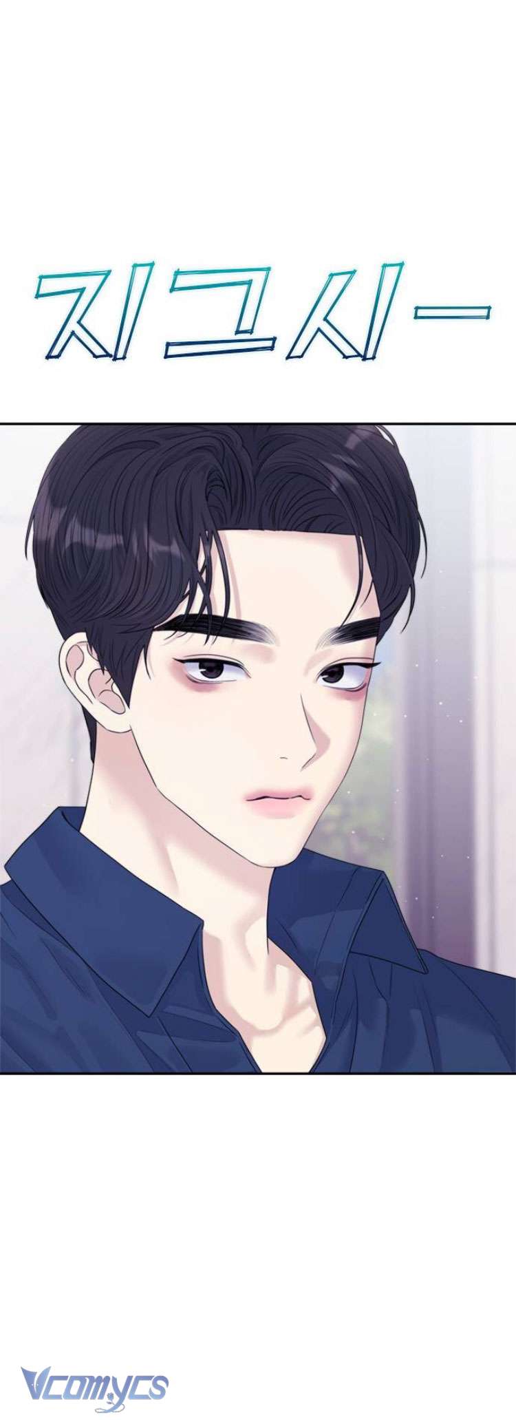 Couple Breaker Chapter 69 - Next Chapter 70