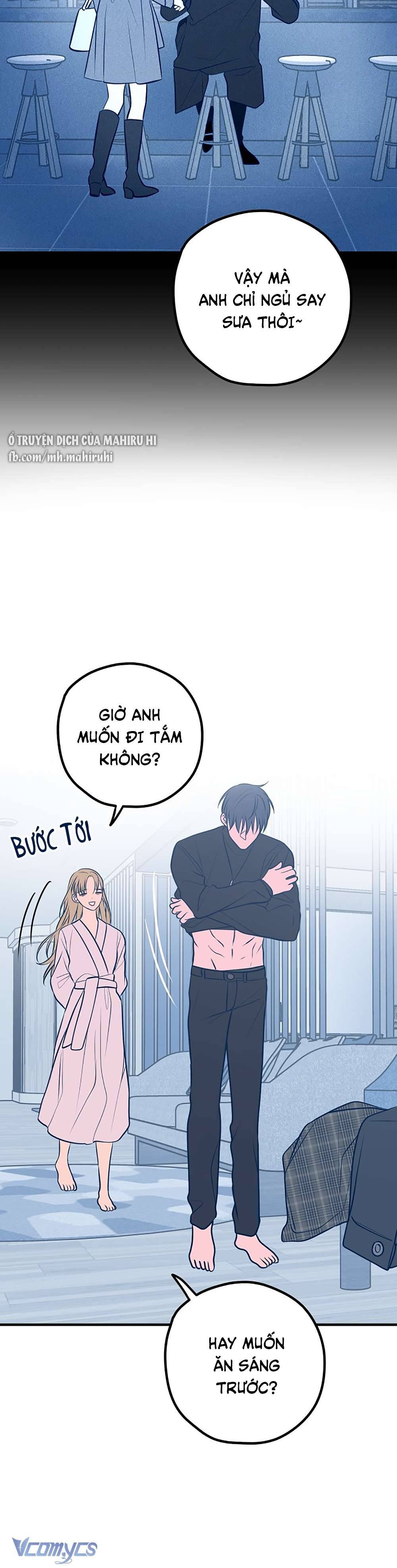 Kẻ Rác Rưởi Không Đáng Được Yêu Chapter 47 - Next Chapter 48