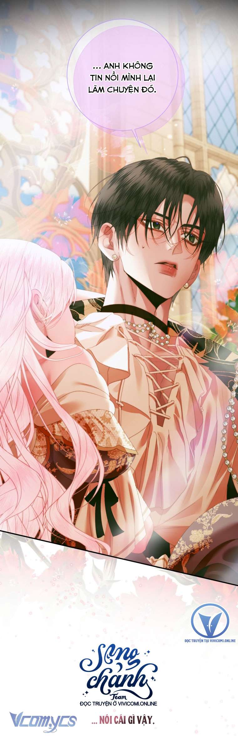 Siren: Trở Thành Gia Đình Của Nhân Vật Phản Diện Chapter 117 - Trang 3