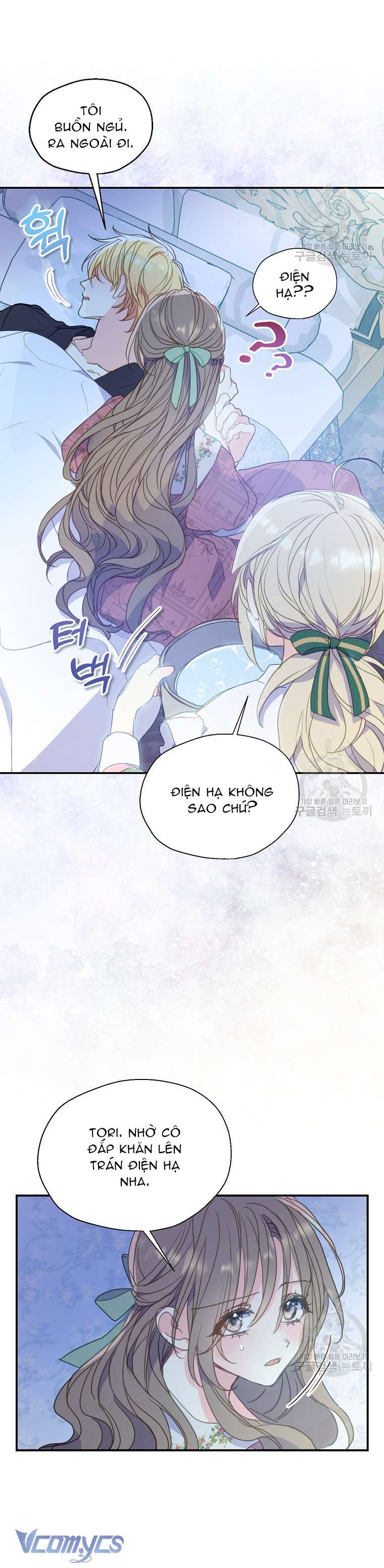 Bệ Hạ Xin Đừng Giết Tôi!!! Chap 83 - Trang 2