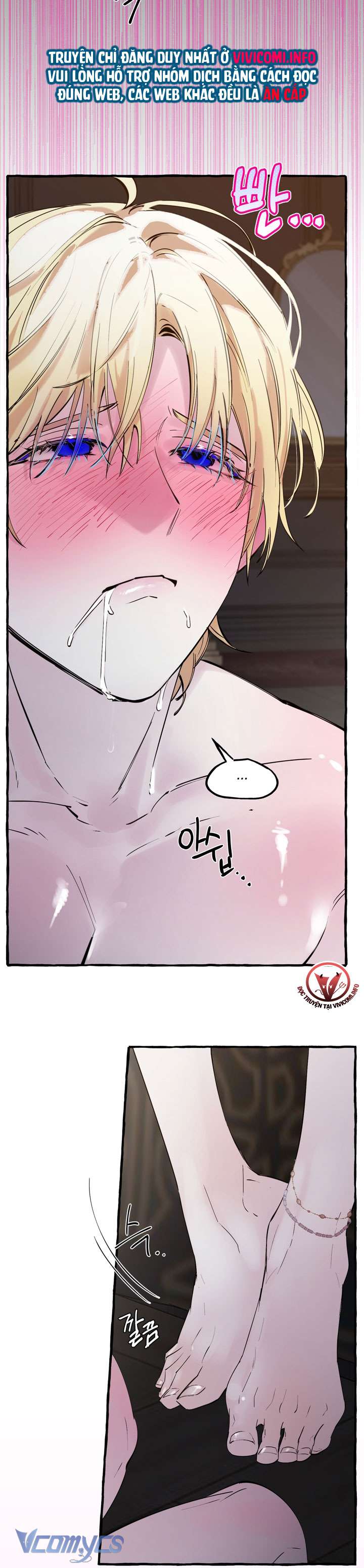 [18+] Hoàng Cung Có Chó Dữ! Chap 31 - Trang 2