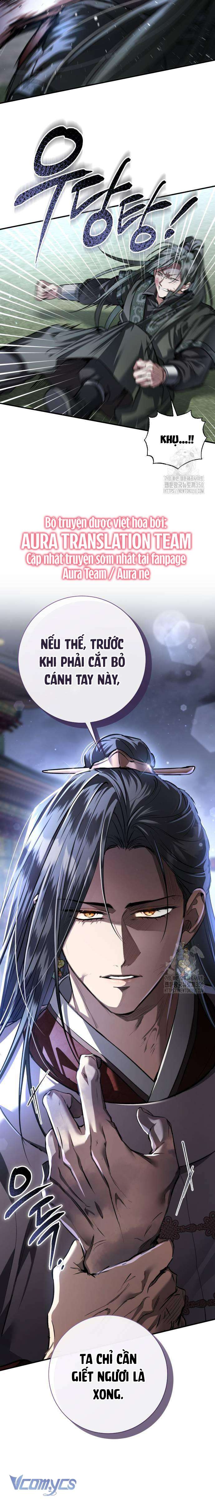 Khi Hắc Lang Gọi Tên Tôi Chapter 26 - Next Chapter 27