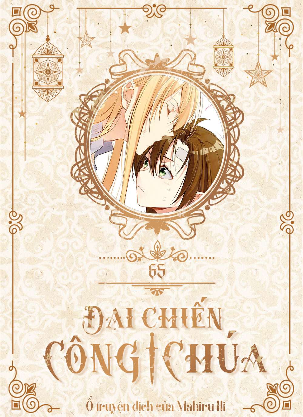 Đại Chiến Công Chúa Chapter 65 - Trang 4