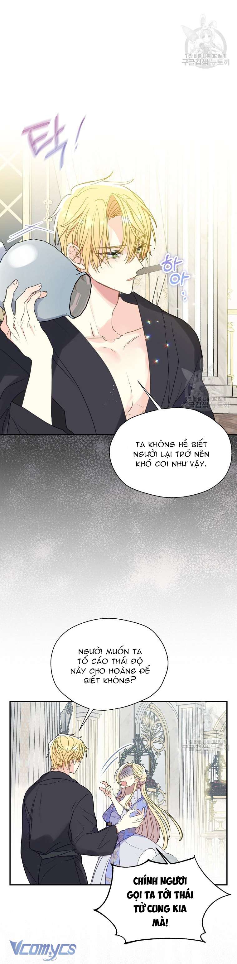 Bệ Hạ Xin Đừng Giết Tôi!!! Chap 80 - Trang 2