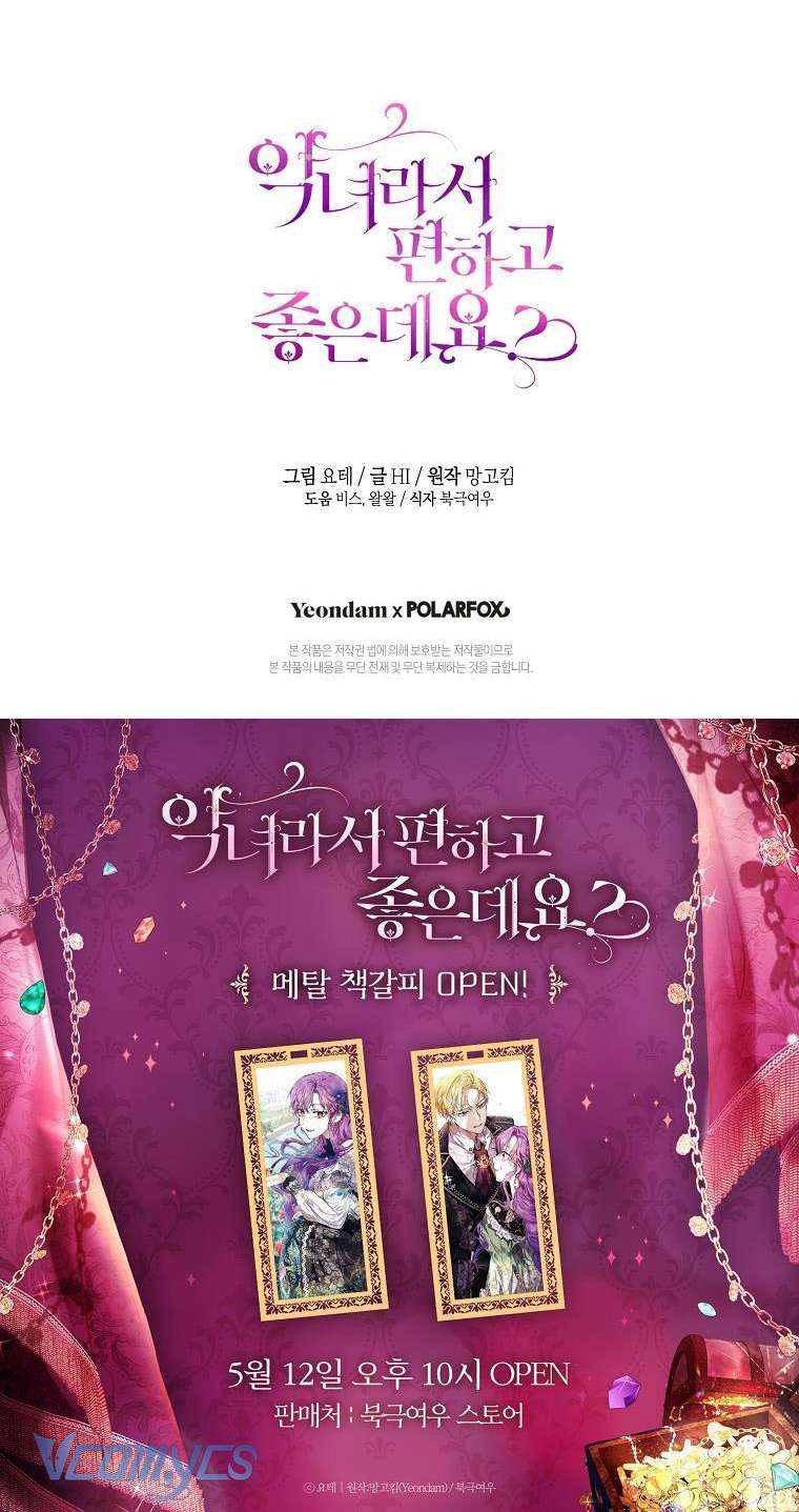 Làm Ác Nữ Bộ Không Tuyệt Sao? Chap 49 - Next Chap 50