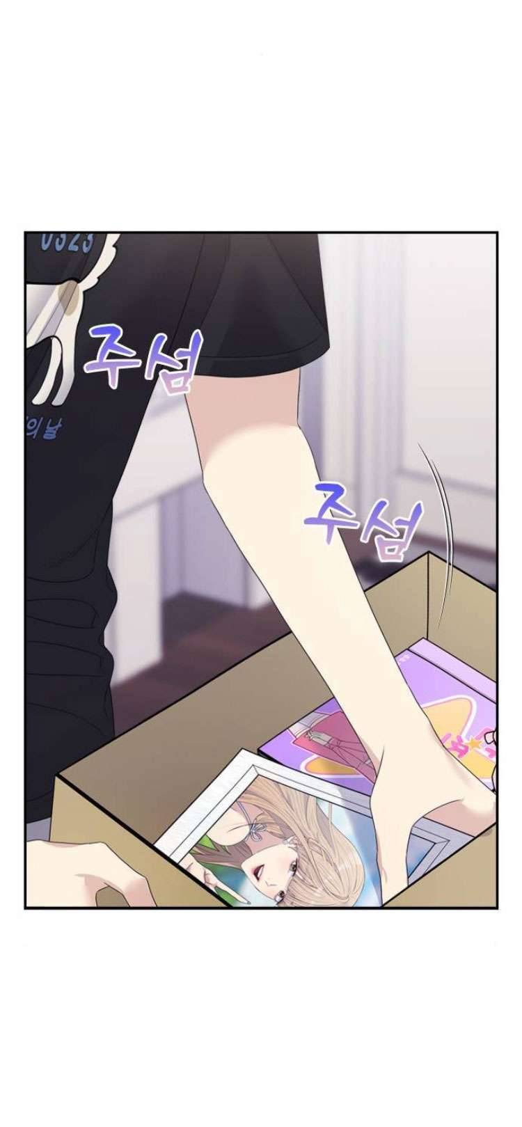 Couple Breaker Chapter 54 - Next Chapter 55