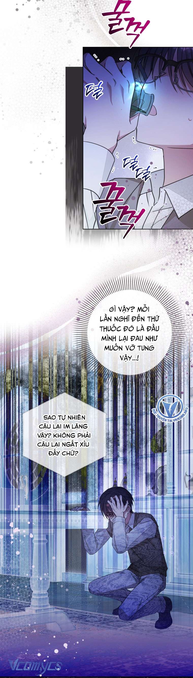 Mọt Sách Là Bạo Quân Chapter 17 - Trang 4