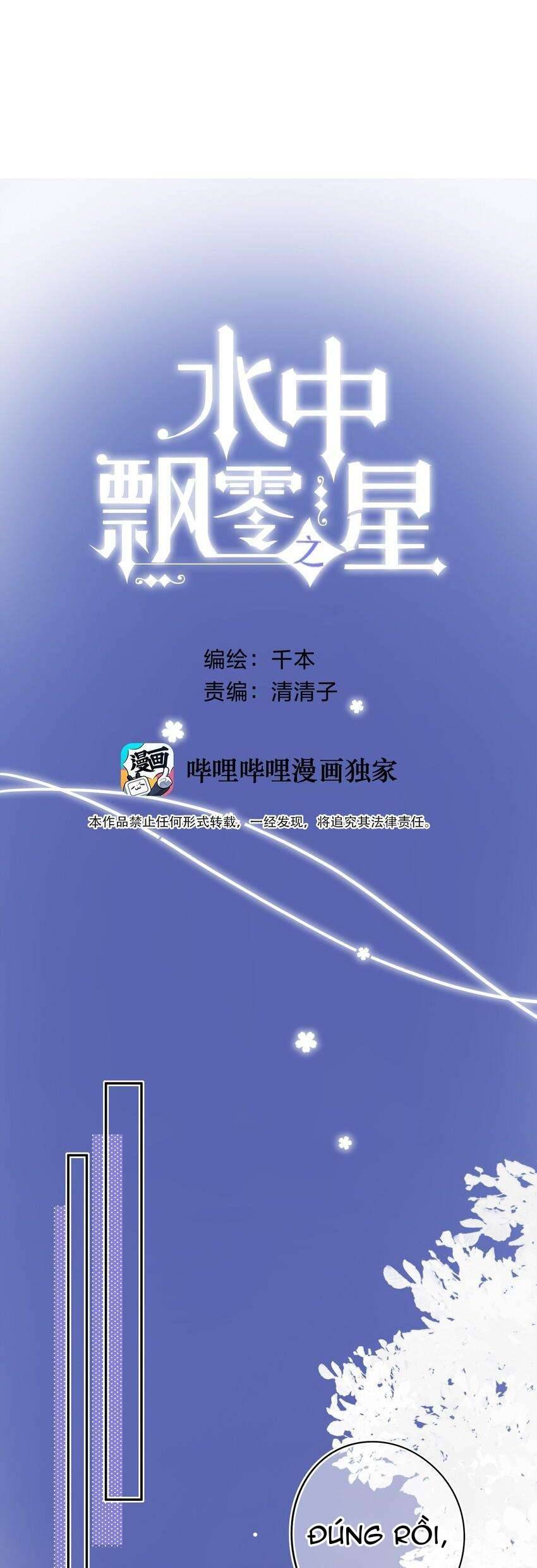 Ánh Sao Phiêu Linh Trong Nước Chapter 16 - Next Chapter 17