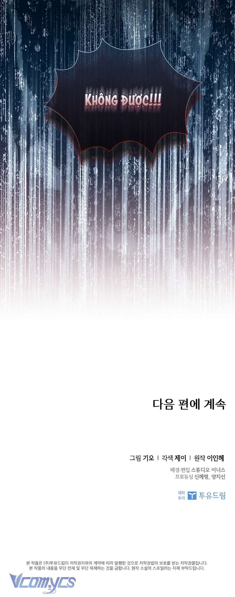 Thư Ký Của Bạo Chúa Chapter 106 - Trang 3