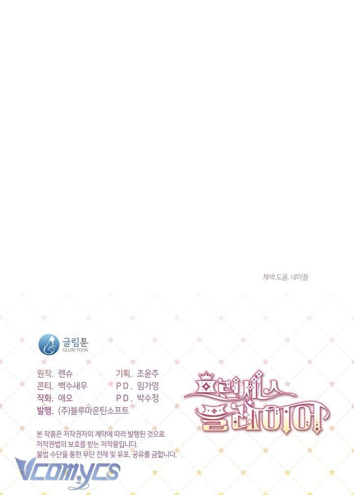 Công Chúa Là Người Chơi Chapter 10 - Trang 3