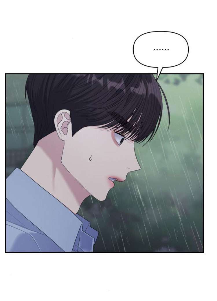 Couple Breaker Chapter 59 - Next Chapter 60
