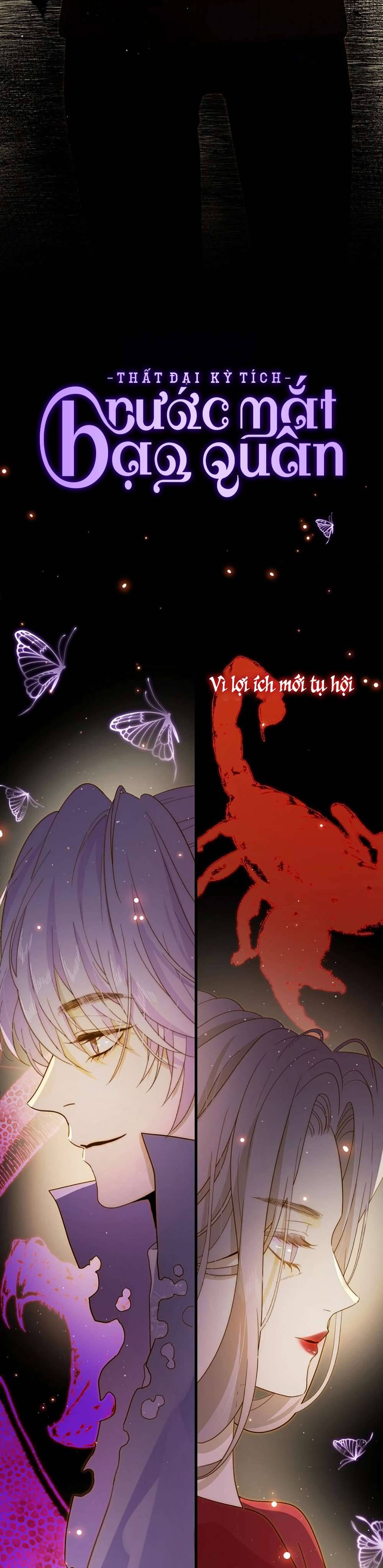 Thất Đại Kỳ Tích - Nước Mắt Bạo Quân Chap 37 - Trang 2